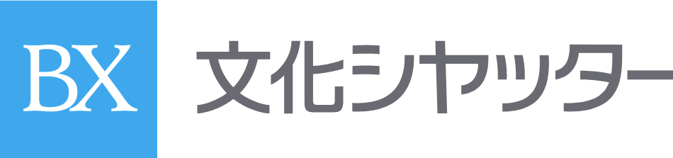 	文化シヤッター株式会社のロゴです。外部の公式サイトにリンクします。