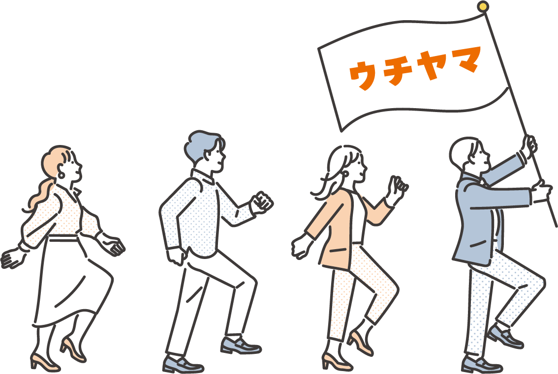 株式会社ウチヤマの職種と内容のイメージです。