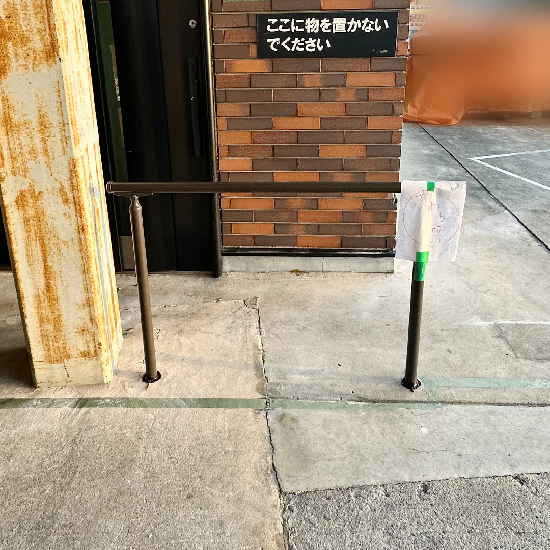 株式会社ウチヤマの施工事例のサムネイル画像です。